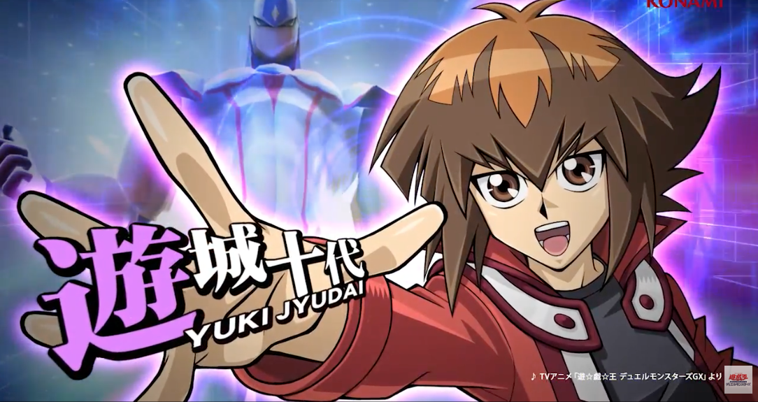 速報 遊戯王デュエルリンクスにgxワールドの追加が決定 遊戯王デュエルリンクスまとめ超速報