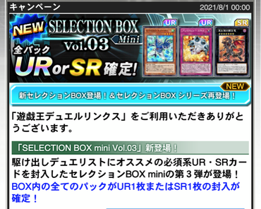 スクリーンショット 2021-08-01 0.47.44