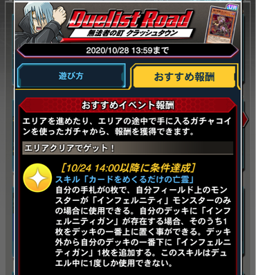 スクリーンショット 2020-10-22 16.35.06