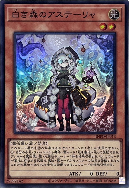 INFO_SU_2