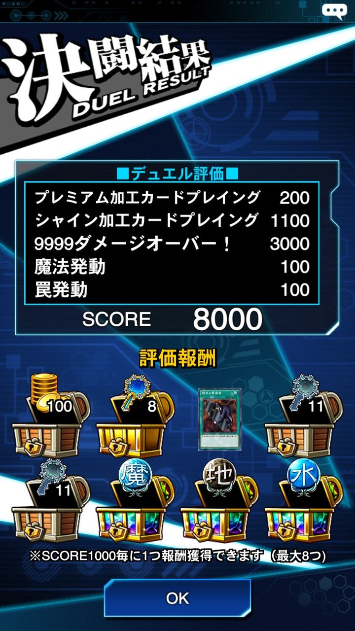 デュエルリンクス ステージ57ほぼオートで8000稼げるデッキレシピ凄すぎワロタwww 遊戯王デュエルリンクス超速報 デュエルリンクス ステージ57ほぼオートで8000稼げるデッキレシピ凄すぎワロタwww 遊戯王デュエルリンクス超速報
