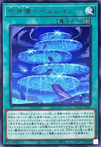 7277283b-s