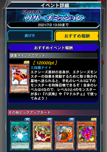 スクリーンショット 2021-06-22 17.08.33