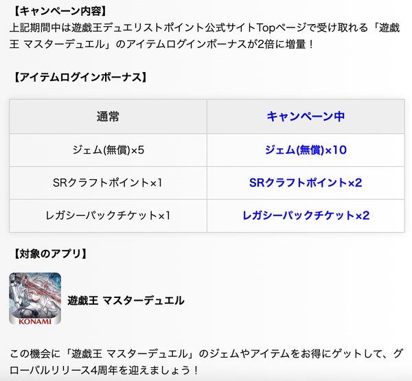 スクリーンショット 2026-01-26 14.49.06