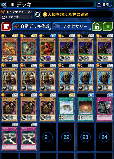 スクリーンショット 2021-09-01 14.12.23