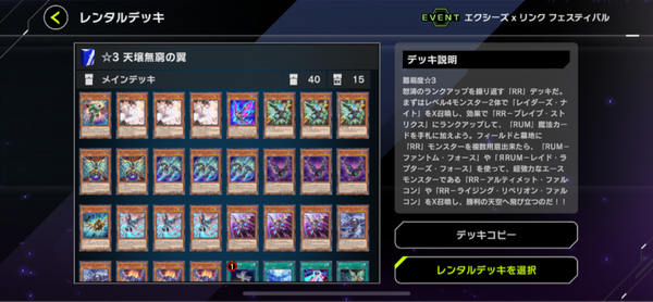 b2de40e7-s