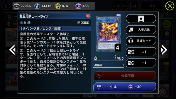 スクリーンショット 2024-06-04 11.31.55