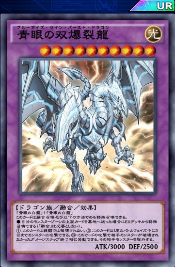 遊戯王リンクスアンテナ