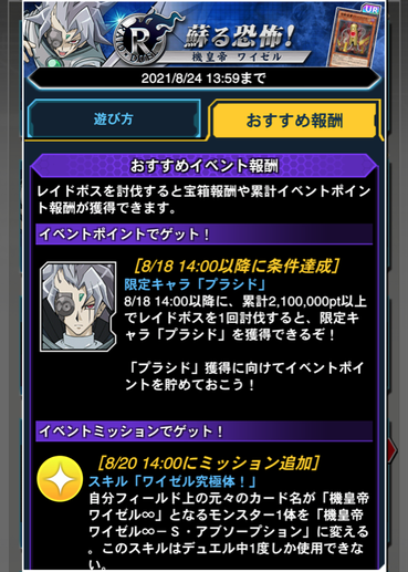 スクリーンショット 2021-08-17 17.28.46