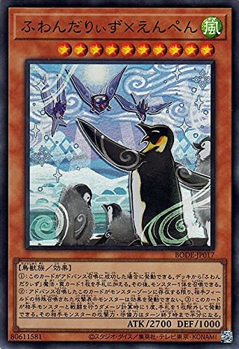 c593c902