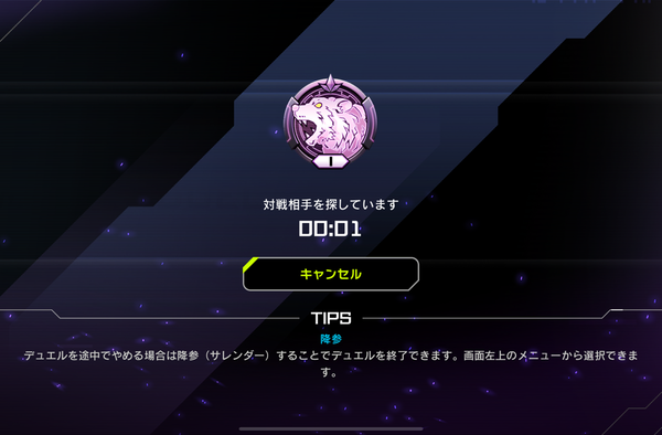 【マスターデュエル】なんでみんなダイヤ1に上がらないの？のサムネイル画像