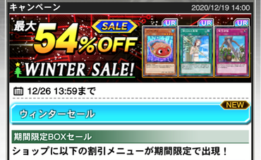 スクリーンショット 2020-12-19 14.12.38