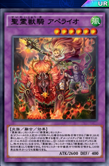 デュエルリンクス 霊獣 はどう組めばいいんだこれ 遊戯王デュエルリンクス超速報