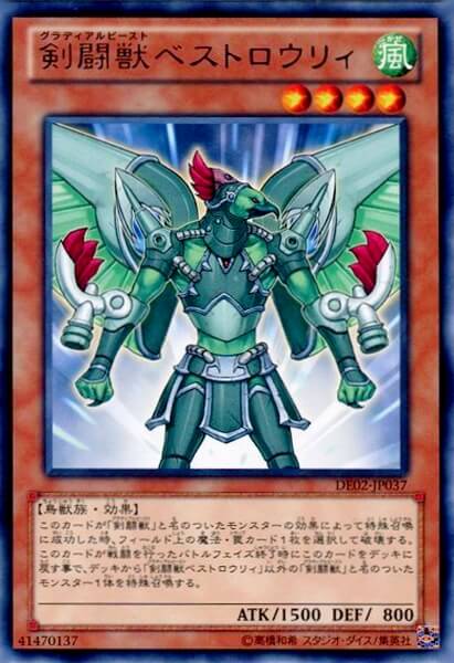 カードを不思議な呼び方をする人は割といる 遊戯王マスターデュエルリンクスまとめ超速報