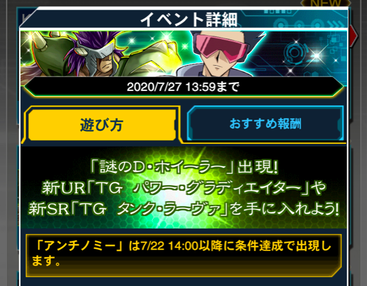スクリーンショット 2020-07-21 16.14.11