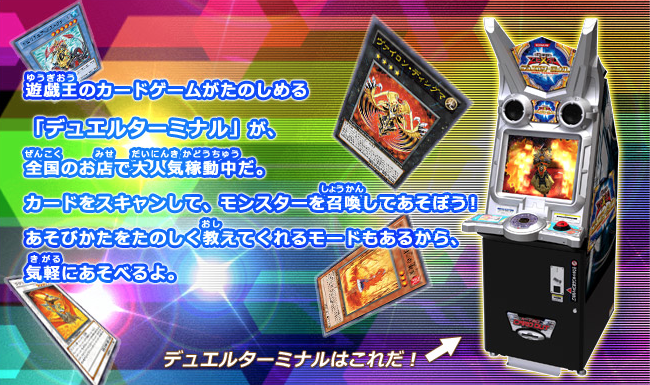 遊戯王デュエルリンクス 本作のルール スピードデュエル ってなんなの 遊戯王マスターデュエルリンクスまとめ超速報 遊戯王デュエルリンクス 本作のルール スピードデュエル ってなんなの 遊戯王マスターデュエルリンクスまとめ超速報