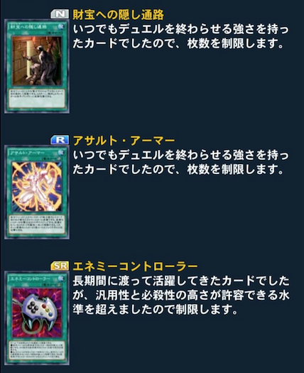 スクリーンショット 2024-08-31 13.37.17