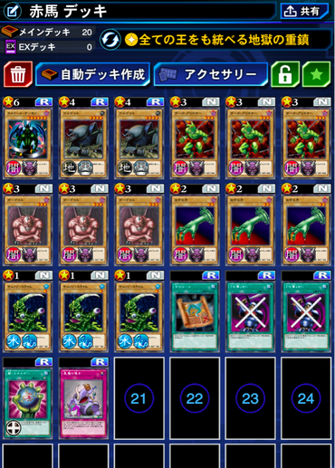 スクリーンショット 2021-10-22 14.12.24