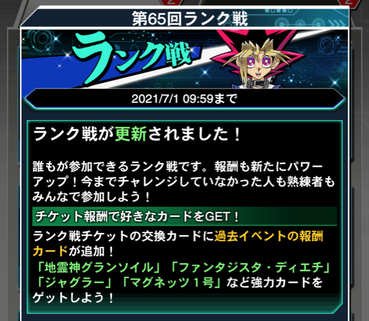 スクリーンショット 2021-06-01 10.02.32