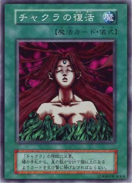 【遊戯王】次のリメイクはこの娘でお願いのサムネイル画像