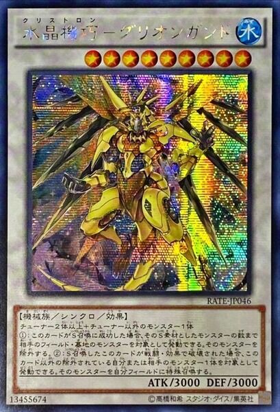 125c072e-s
