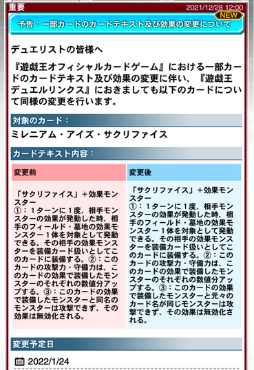 スクリーンショット 2021-12-28 14.06.14