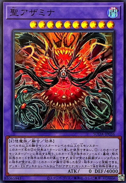 7ec056e0-s