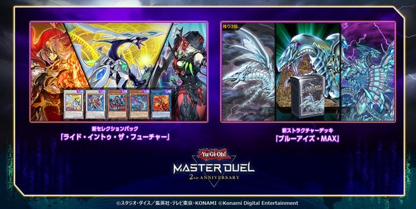 【遊戯王】本当に遊星TG焔聖騎士罪宝きちゃあああ！！！のサムネイル画像