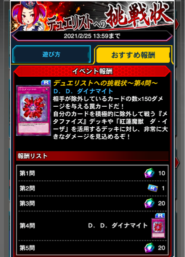 スクリーンショット 2021-02-20 14.02.50