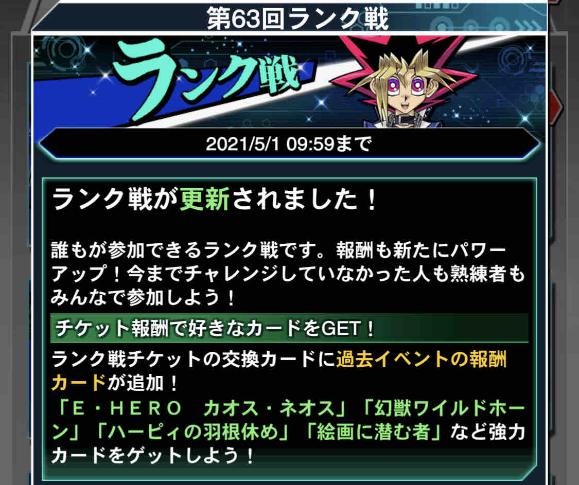 ランク戦更新 レガシーハンター ヴェノム スプラッシュ きたあああ