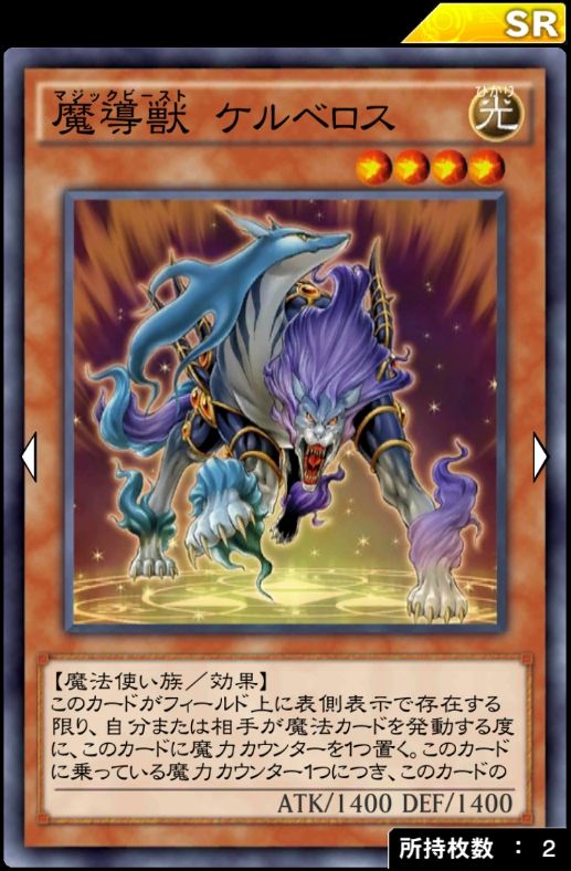 遊戯王デュエルリンクス 今更だけど ポルターガイスト って使えるの 遊戯王マスターデュエルリンクスまとめ超速報