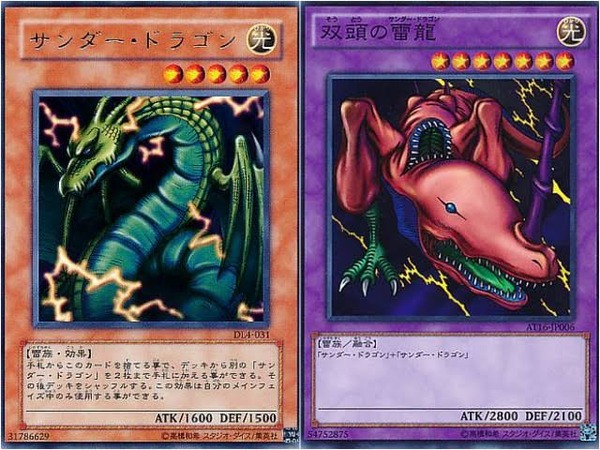 速報 超 デュエル リンクス
