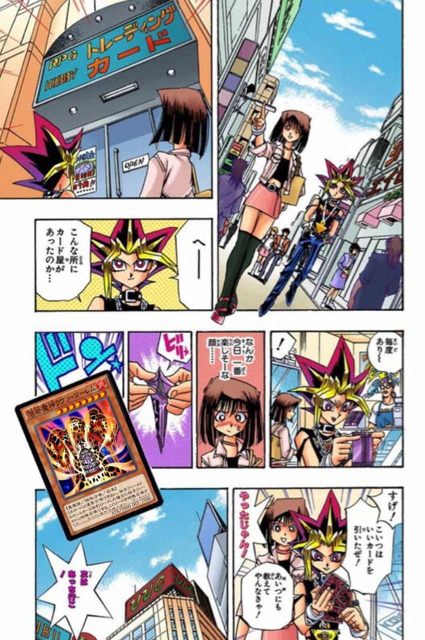 デュエルリンクス 闇遊戯 こいつはいいカードを引いたぜ 杏子 やったじゃん 遊戯王デュエルリンクスまとめ超速報 デュエルリンクス 闇遊戯 こいつはいいカードを引いたぜ 杏子 やったじゃん 遊戯王デュエルリンクスまとめ超速報
