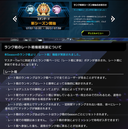 スクリーンショット 2024-07-16 11.22.38