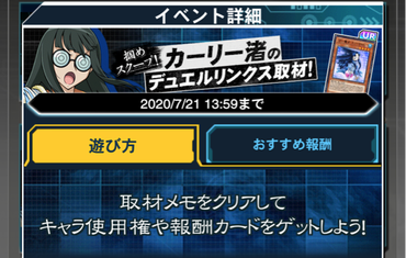 スクリーンショット 2020-07-13 16.11.37