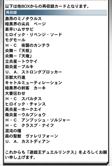 再録枠がドンドン増えてるけどお前ら文句ないの？のサムネイル画像