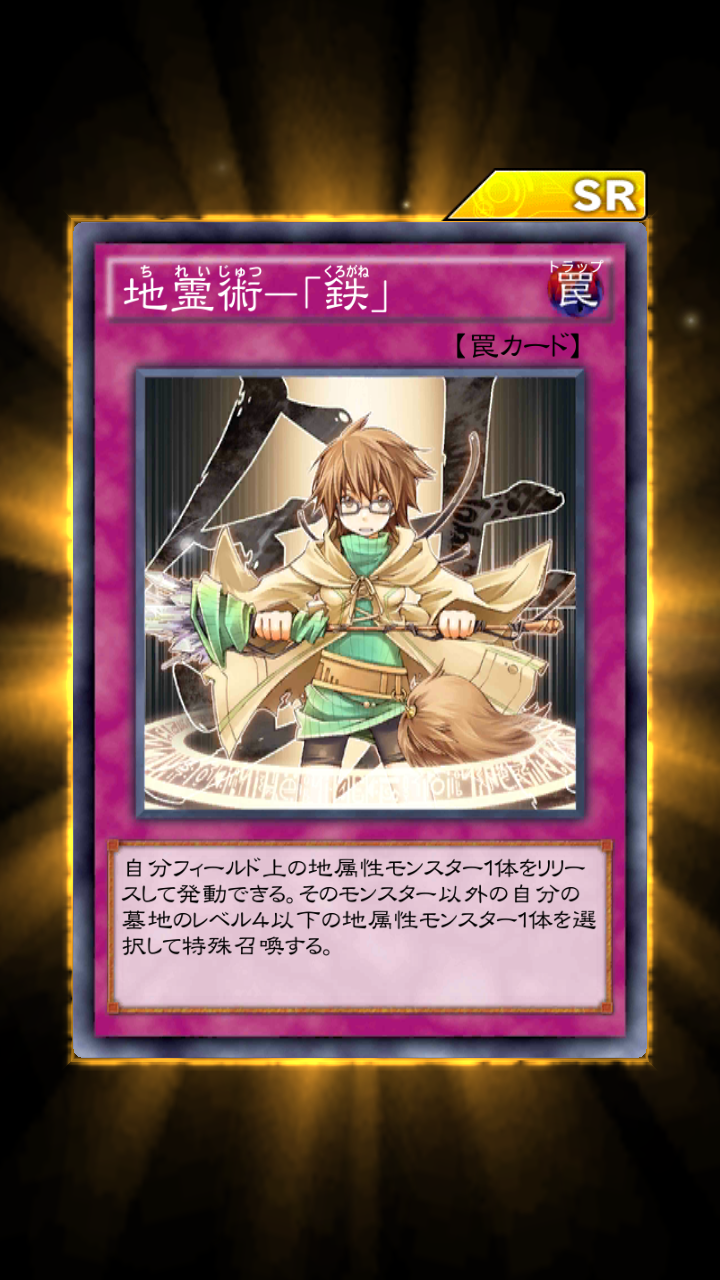 デュエルリンクス ハッピーマンデーが全然ハッピーじゃないんだが 遊戯王デュエルリンクス超速報