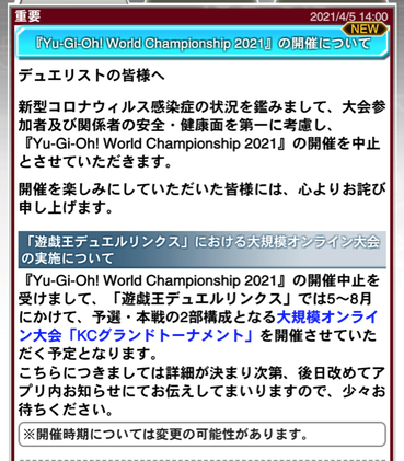 スクリーンショット 2021-04-05 14.05.55