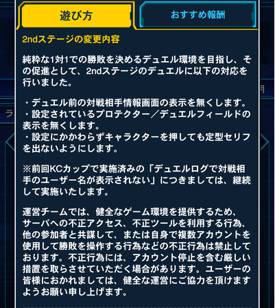 スクリーンショット 2021-04-06 17.37.22