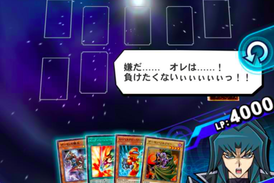煽りセリフを正しい場面で使われると感心するわ