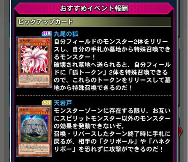 スクリーンショット 2019-06-07 14.22.54