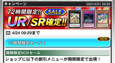 スクリーンショット 2021-04-21 10.05.44