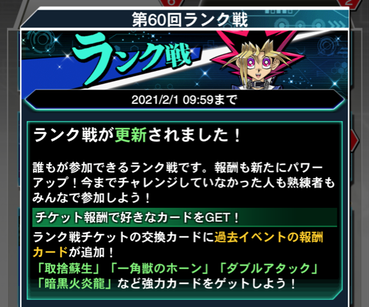 スクリーンショット 2021-01-01 10.36.51