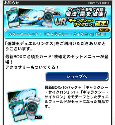 スクリーンショット 2021-06-01 9.40.29