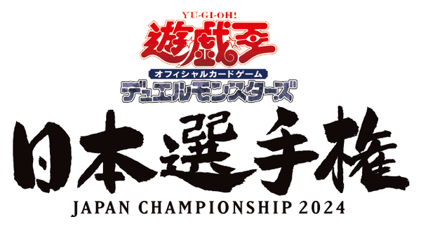 title-logo
