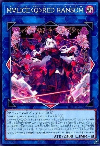 M∀LICE<Q>RED RANSOM