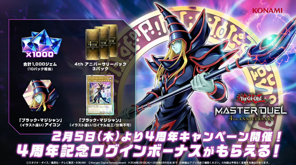 スクリーンショット 2026-02-01 13.07.32