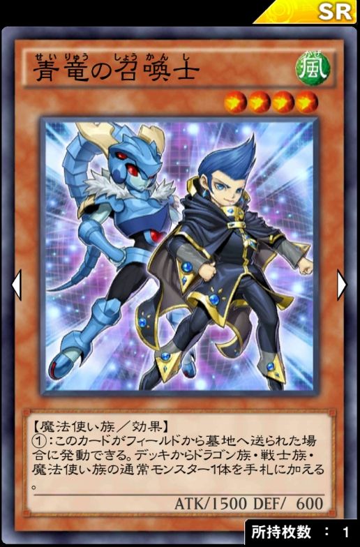 遊戯王デュエルリンクス リグレットリボーン の使い道は 遊戯王デュエルリンクスまとめ超速報 遊戯王デュエルリンクス リグレットリボーン の使い道は 遊戯王デュエルリンクスまとめ超速報
