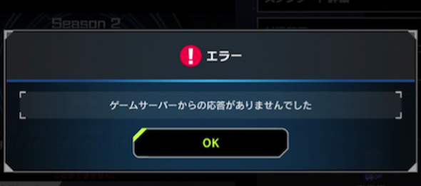 【マスターデュエル】降参じゃなくて切断するのってどういう心境なんだ？のサムネイル画像