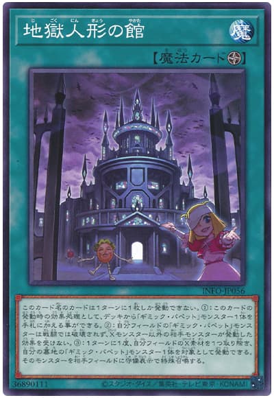 card100335000_1